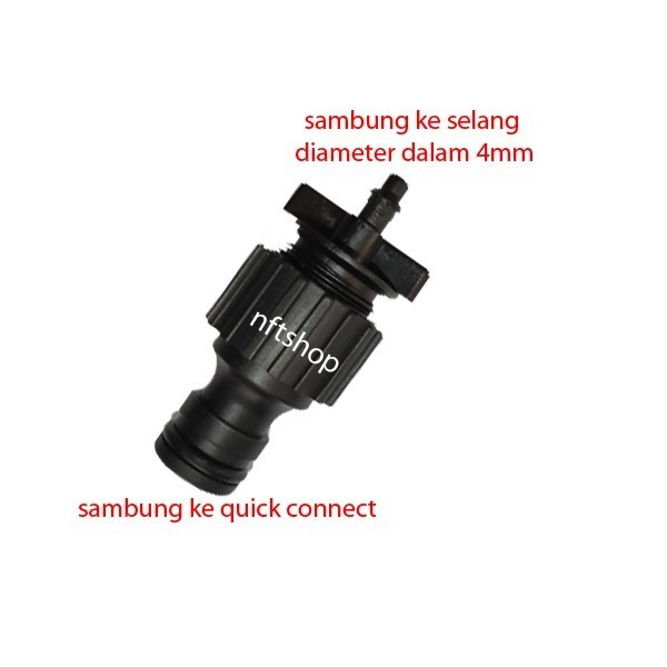 Connector Selang PE 7mm, PU 6mm, Selang Aquarium Ke Quick Connect